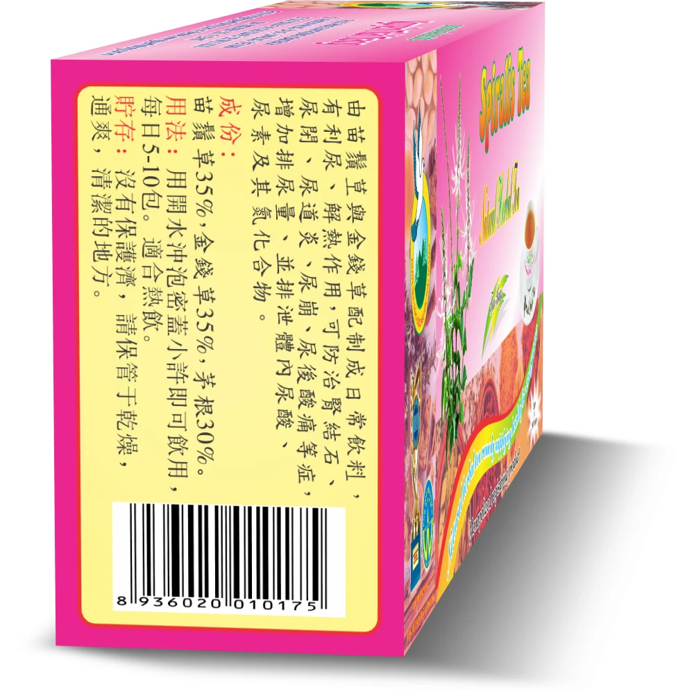 Trà Râu Mèo ảnh 4